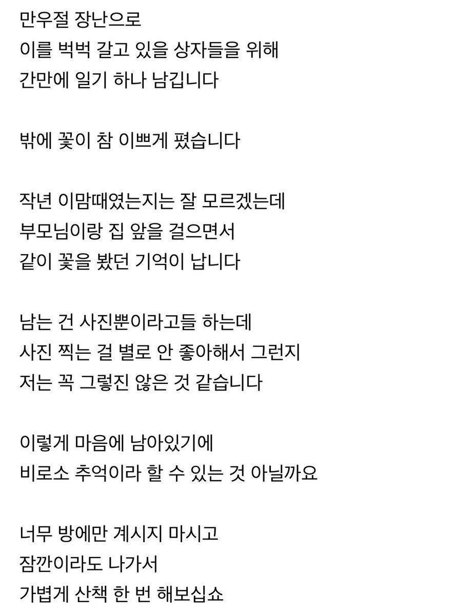 이로로 tweet media