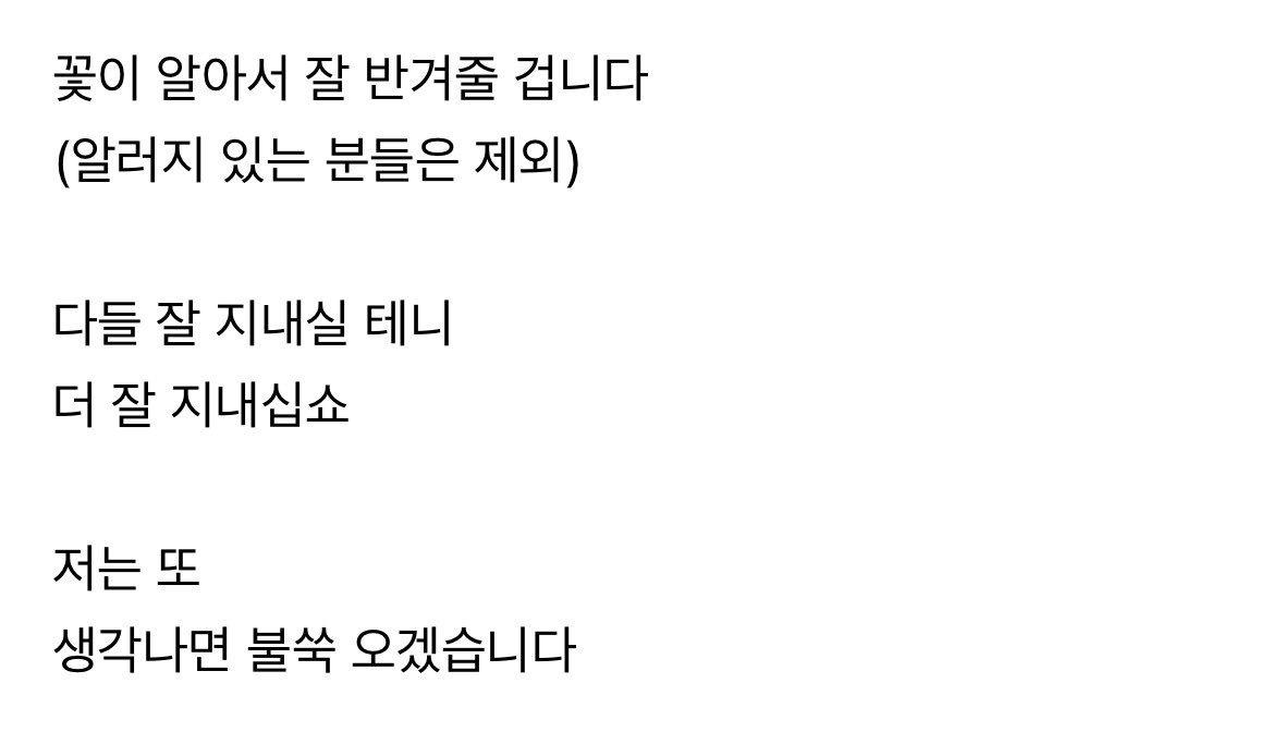 이로로 tweet media