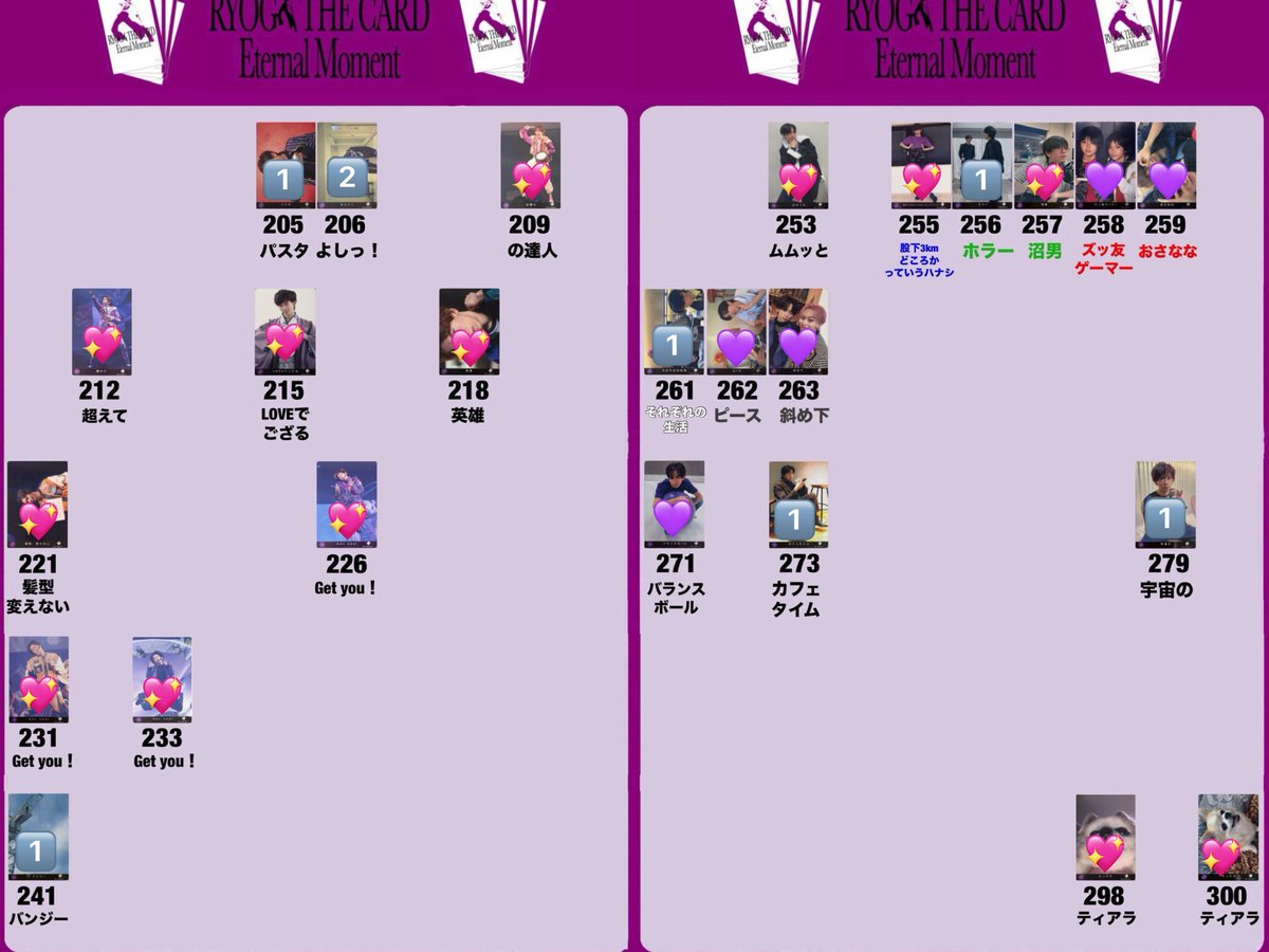 しあん @ 取引 tweet media