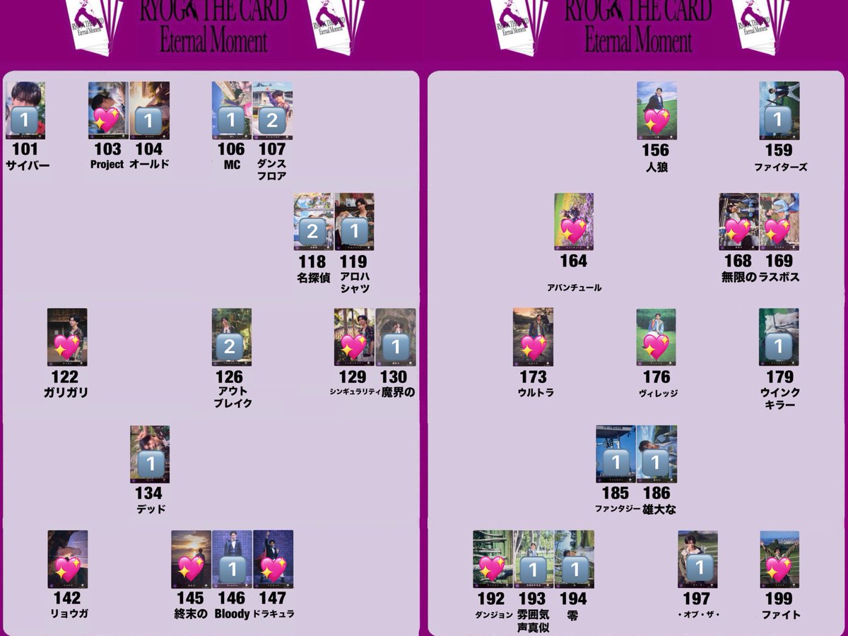 しあん @ 取引 tweet media