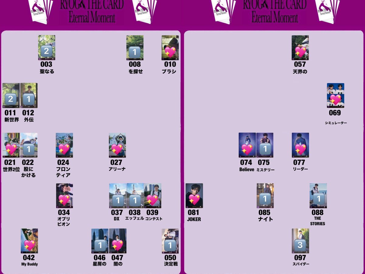 しあん @ 取引 tweet media