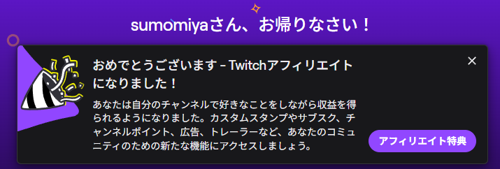 すも宮 tweet media