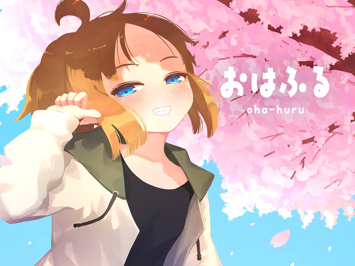 星乃絵ふる🌟TS幼女エルフVtuber🌸4/4誕生日❗ tweet media