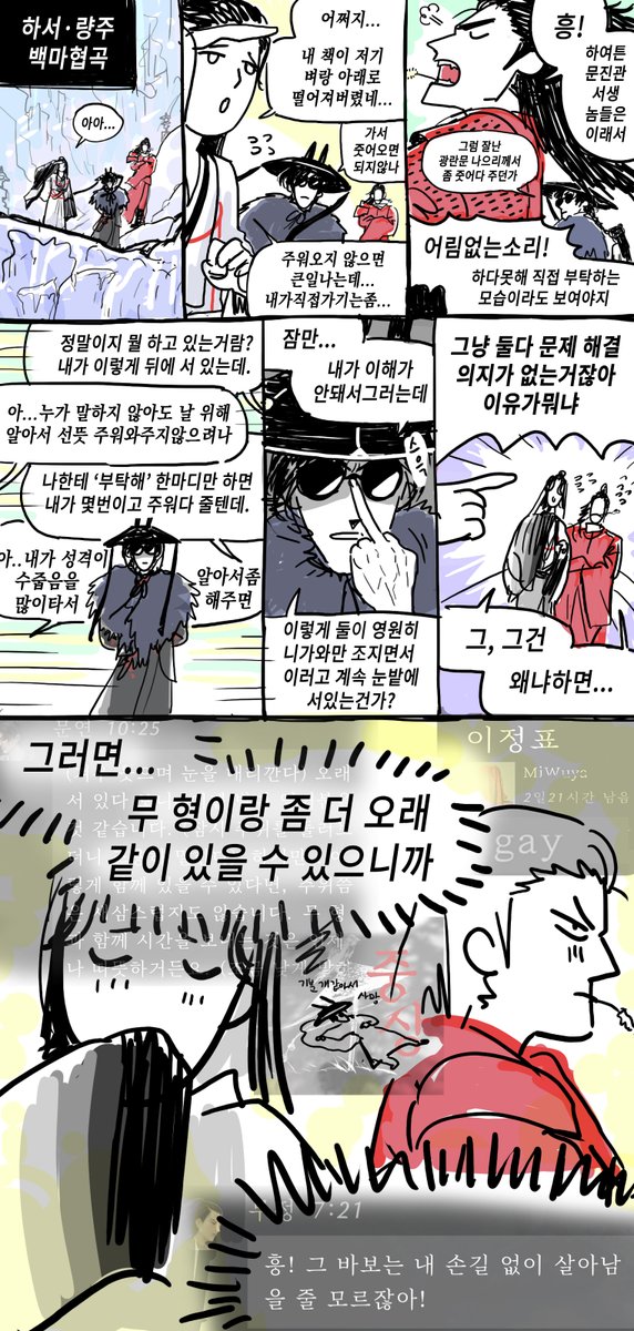 연운통보가모잘라요 tweet media