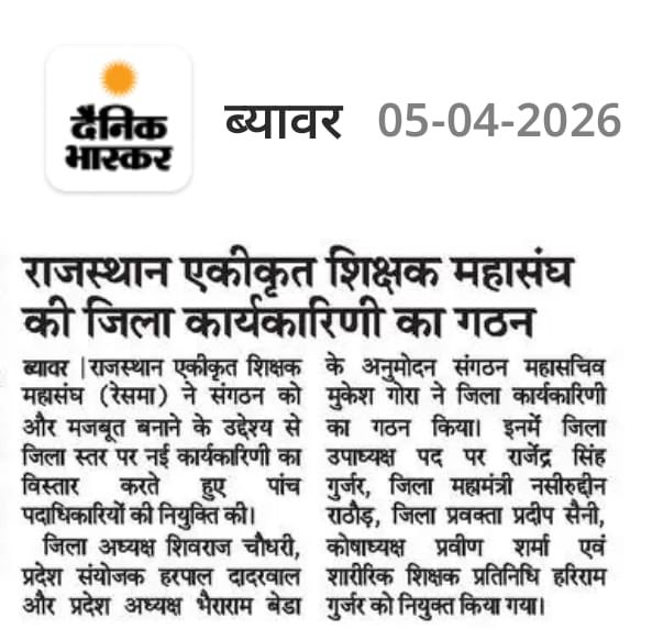 #मीडिया_कवरेज