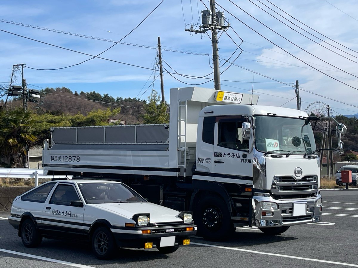 しろ@AE86 tweet media