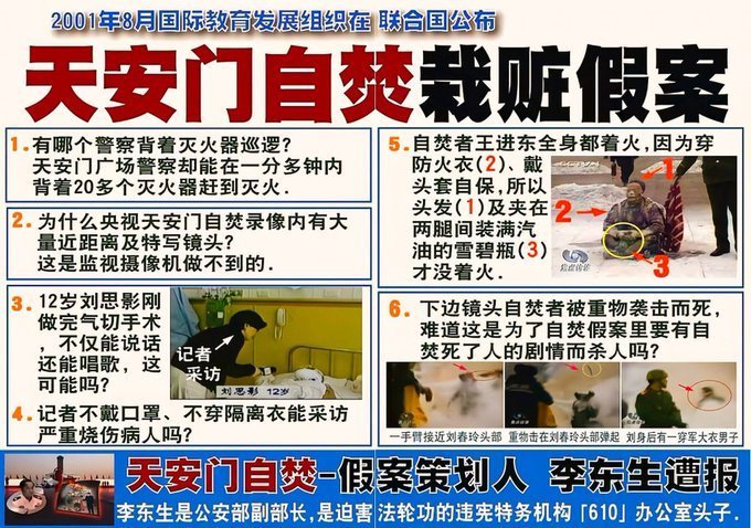 看戏哥 tweet media