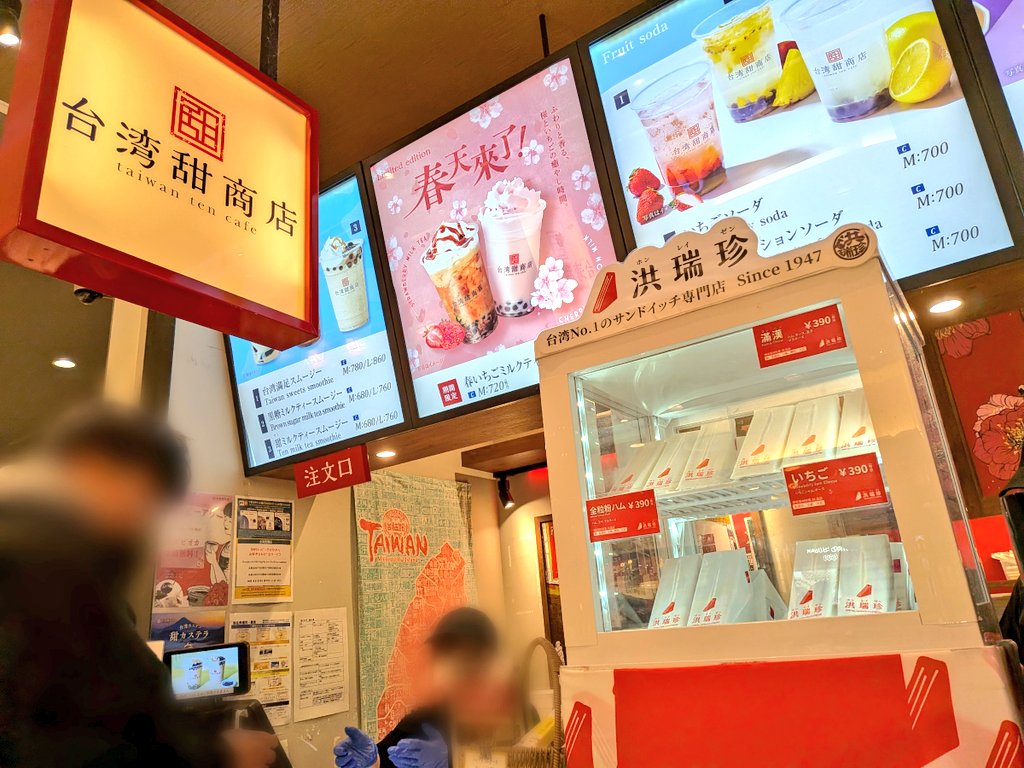 唐酱@急がない中国語学習 tweet media