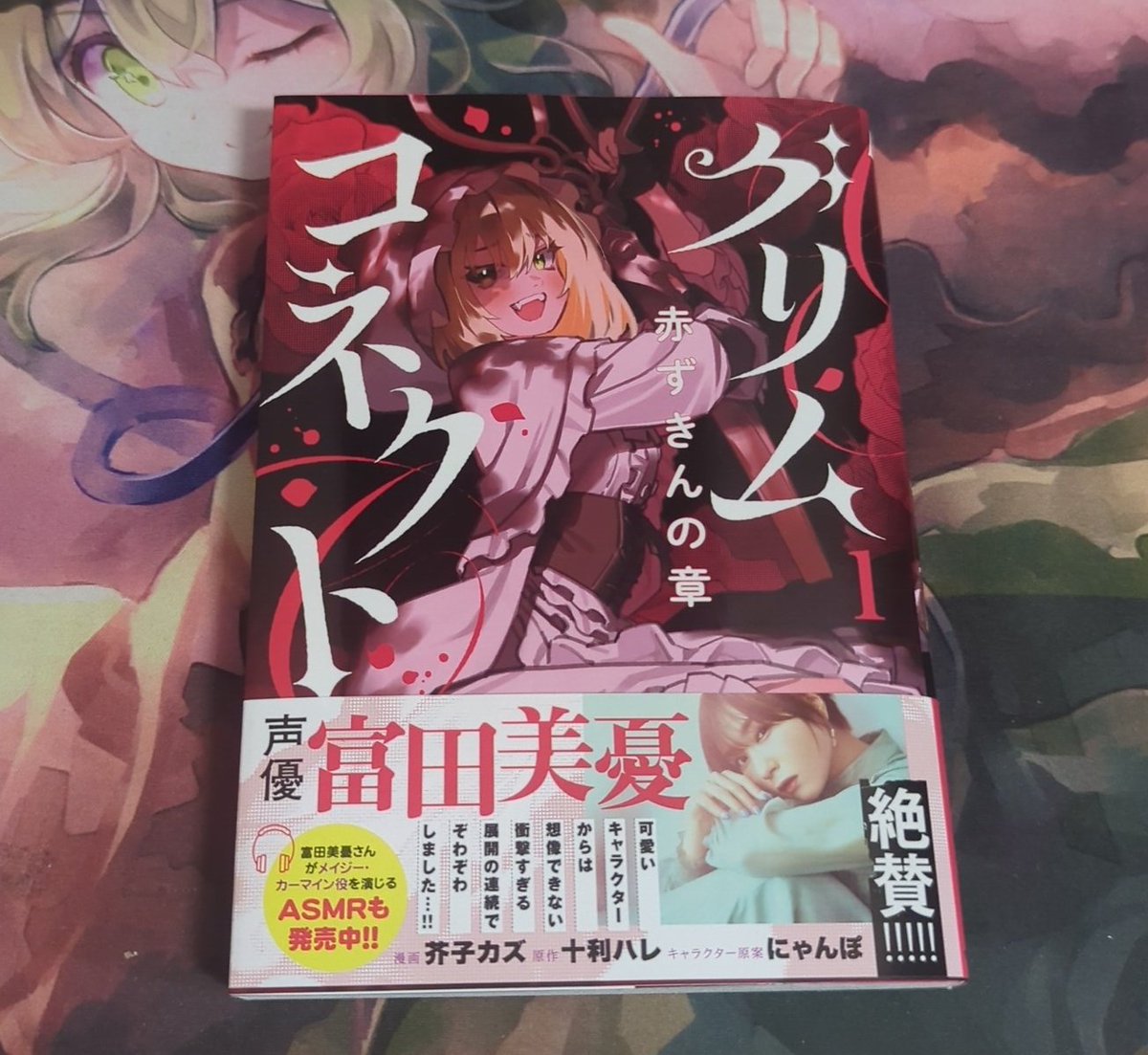 無形🌠🤍 tweet media