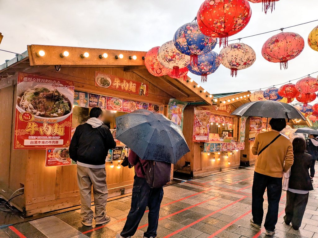 唐酱@急がない中国語学習 tweet media