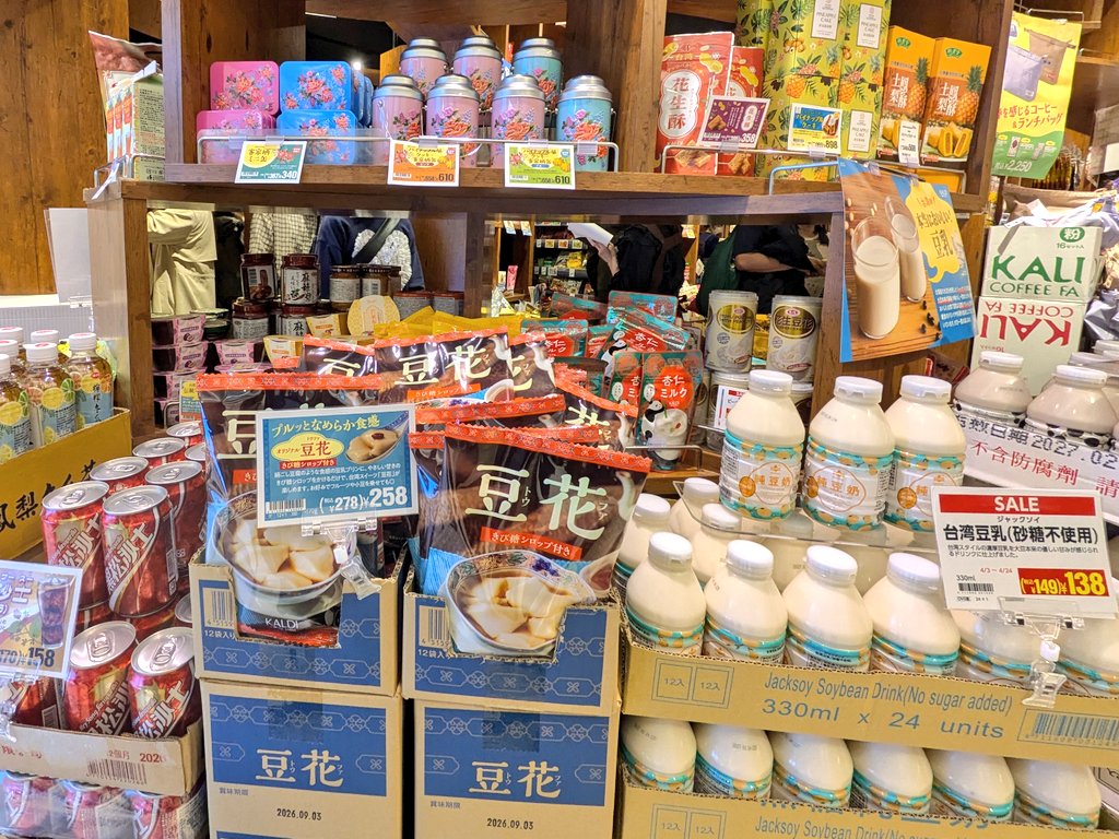 唐酱@急がない中国語学習 tweet media