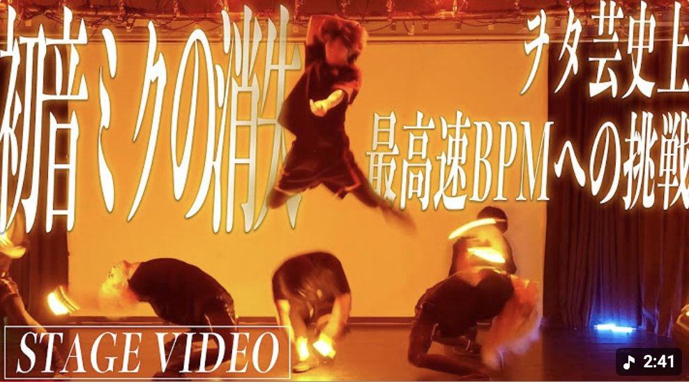 ヲタ芸タイムズ【公式】 tweet media