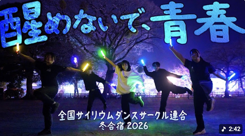 ヲタ芸タイムズ【公式】 tweet media