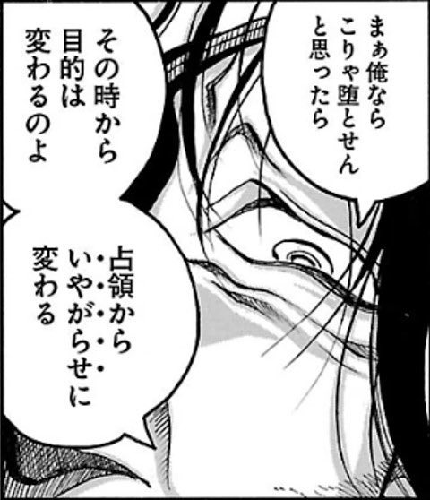 ティオ.ハセ@初瀬方貞・和提督 tweet media