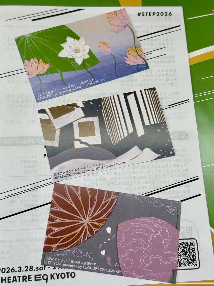 杏仁アニー tweet media