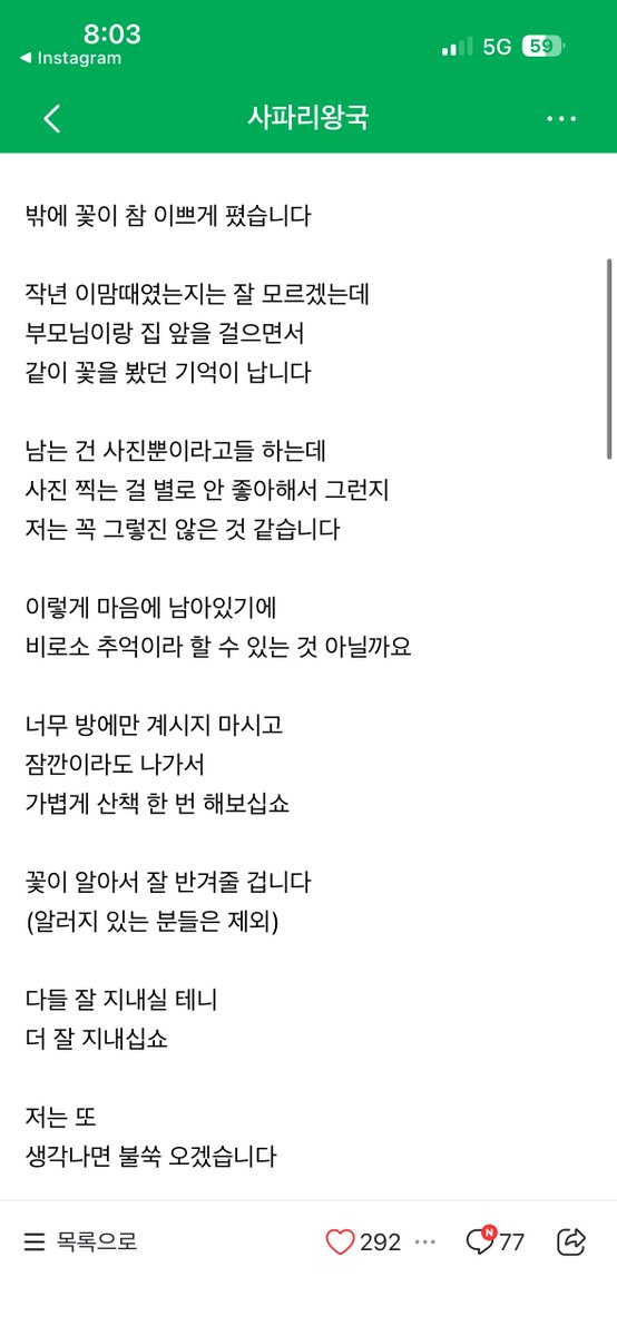 핑쿠뾰 tweet media