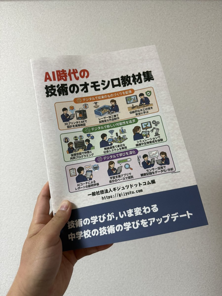届きました！