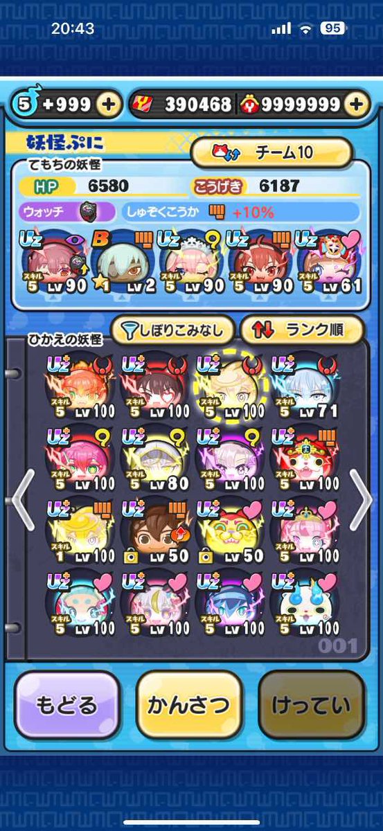 じゃくさ@凍結最大手 tweet media