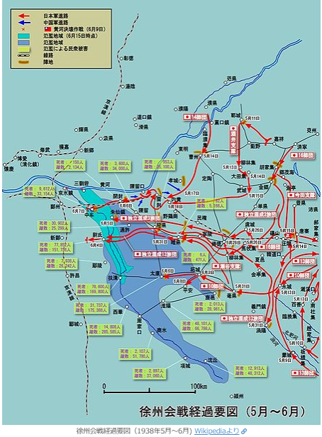 南京大虐殺があったとされる南京陥落から半年後の1938年6月に、蒋介石は、日本軍の進撃を阻止するために、黄河の堤防の爆破を命令している。