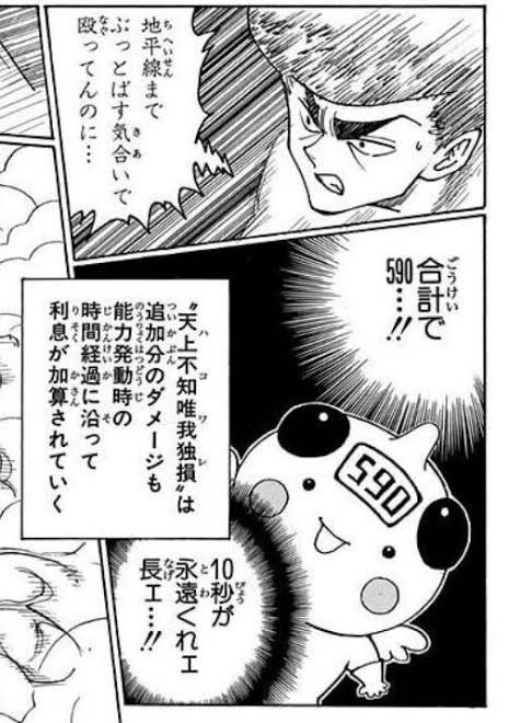 もんちゃん tweet media