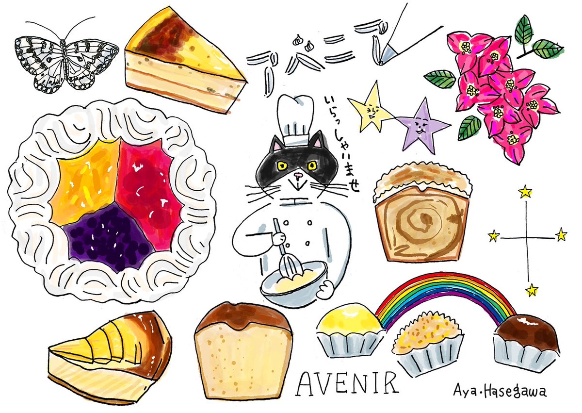 知花園子 tweet media