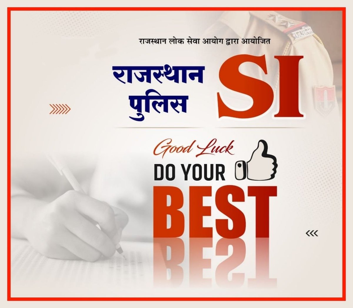 Mukeshbaitu's tweet photo. आज और कल आयोजित हो रही सब इंस्प���क्टर भर्ती परीक्षा में शामिल होने वाले सभी अभ्यर्थियों को हार्दिक शुभकामनाएँ।

तेजाजी महाराज और महादेव की कृपा आप सभी पर बनी रहे, आपका पेपर शानदार जाए और आप सफलता का परचम लहराएं.... 🎉🙏🏻 https://t.co/iyglF35ep1