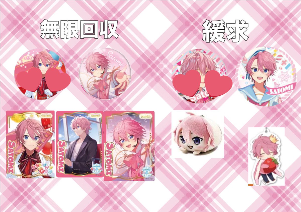 そあ プロカ必読 tweet media