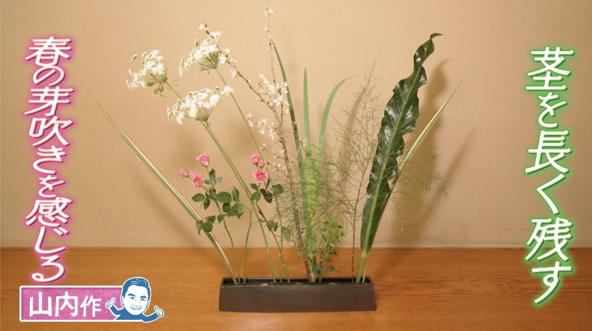 一茂×かまいたち ゲンバ tweet media