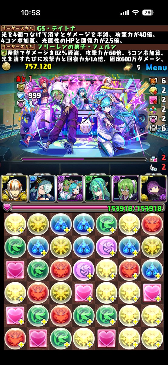 がんつ tweet media