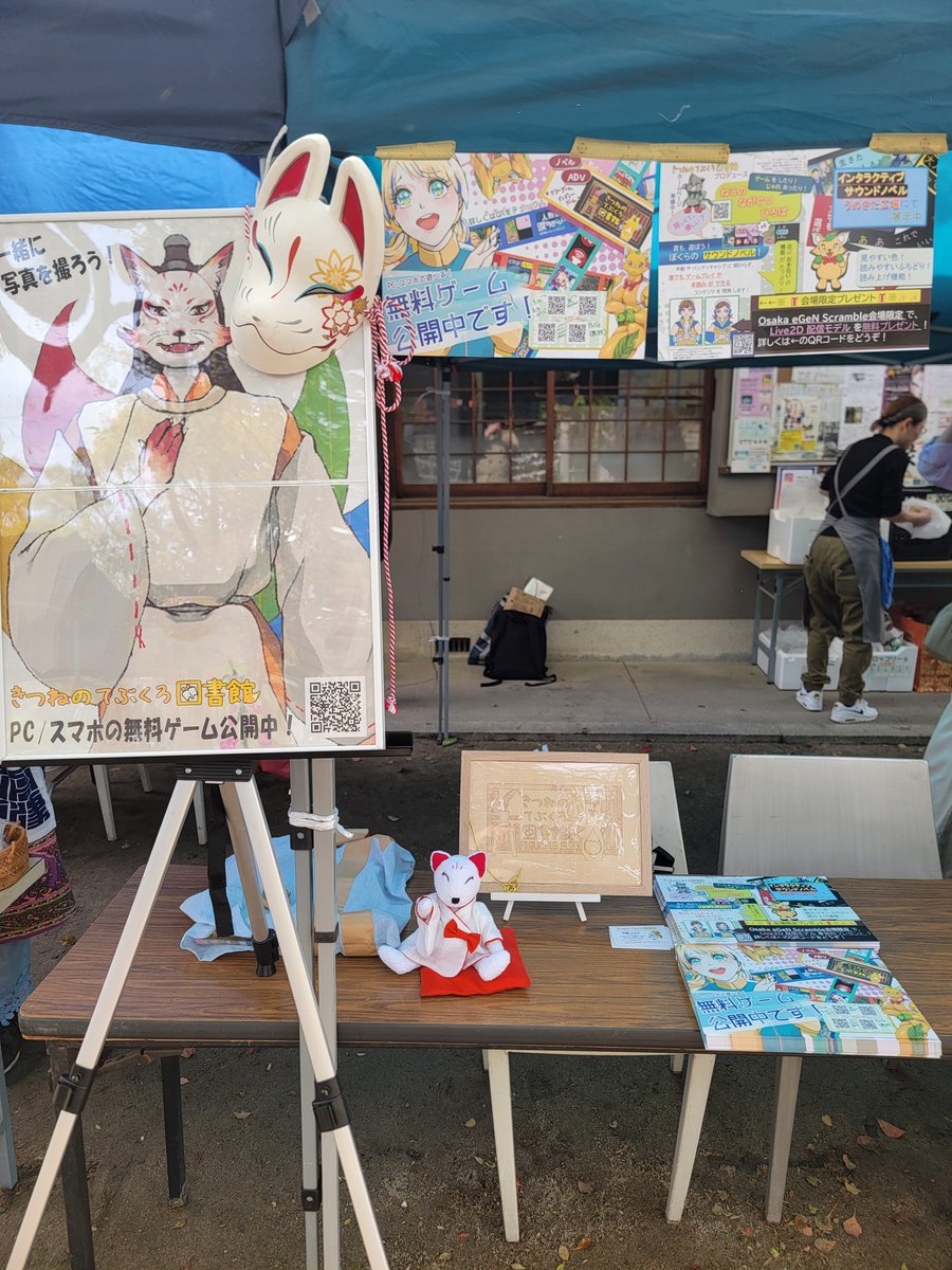 FoxMittenLib's tweet photo. 浪速高津宮さんでプチ出展しています！
よろしければお越しください✨️
桜が綺麗ですよー！🌸🌸🌸 https://t.co/ToupTge6yi