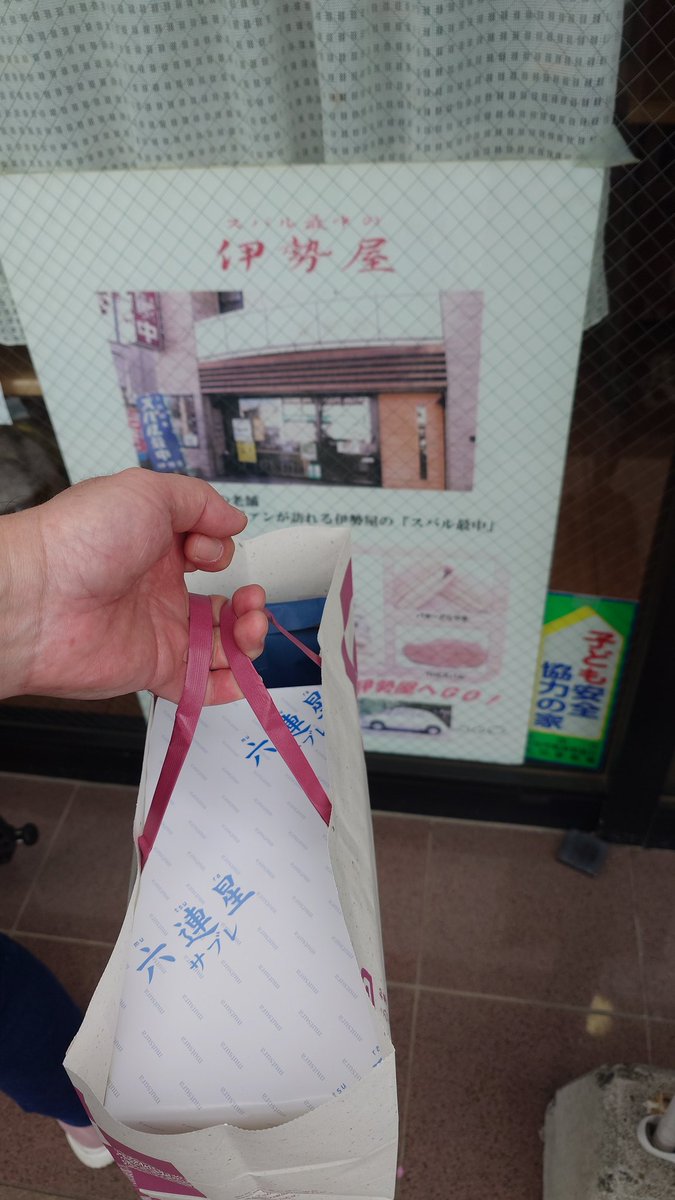 えむあーる tweet media