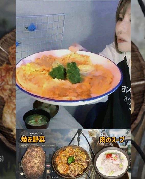 ｹﾞｰﾑﾗｲﾀｰなんでもゆうこ＠ファミ通&電撃 tweet media