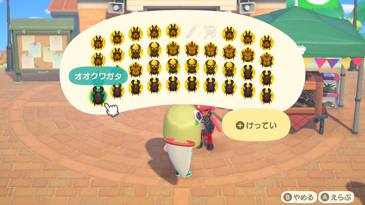 ばにら tweet media