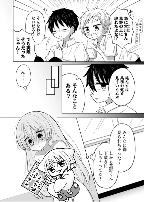 (2/2) 