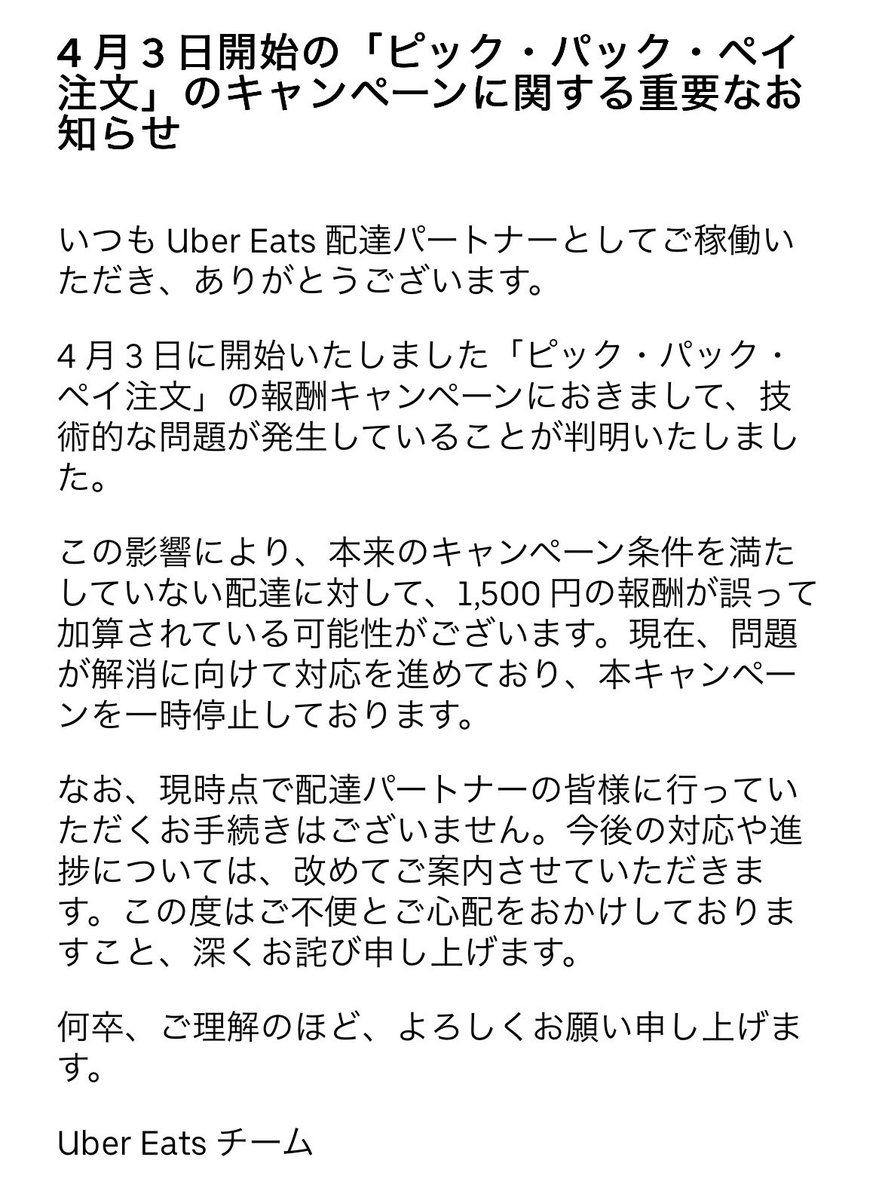 マサちゃん🚲🐸📕 tweet media