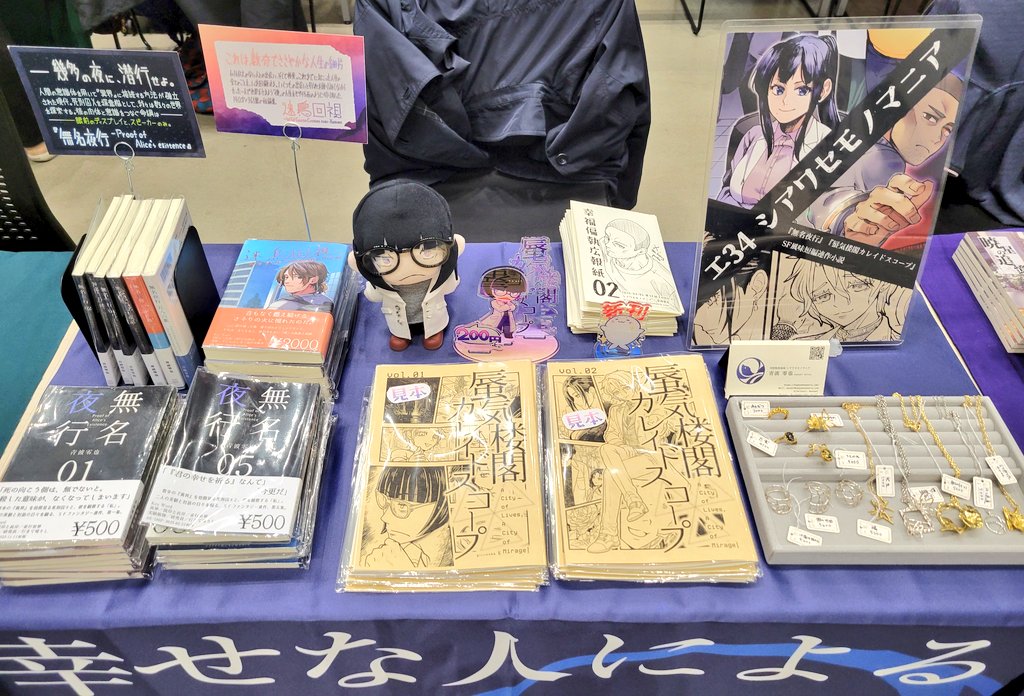 青波零也（あざらし） tweet media