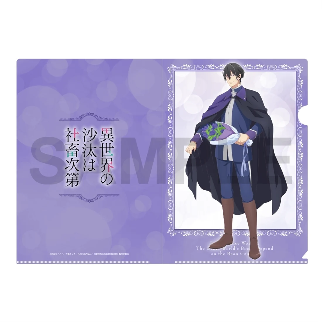 異世界の沙汰は社畜次第 アクリルスタンド アレシュ誠一郎Flower ver. カドスト on X: 
