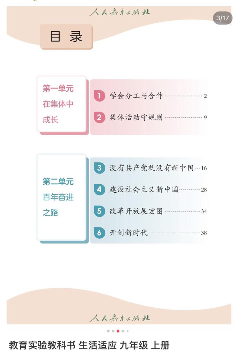 李老师不是你老师 tweet media