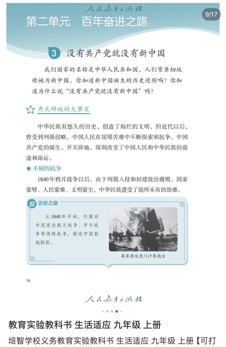 李老师不是你老师 tweet media
