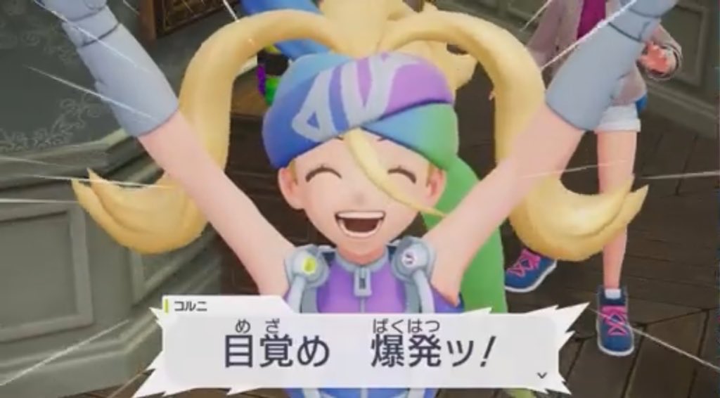 デスレユート Lv57 tweet media