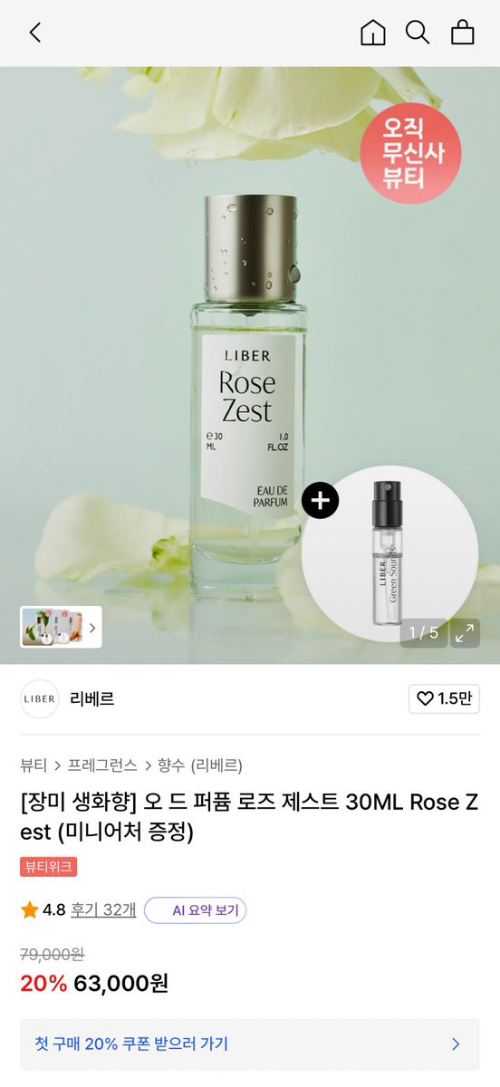 할인,광녀 tweet media