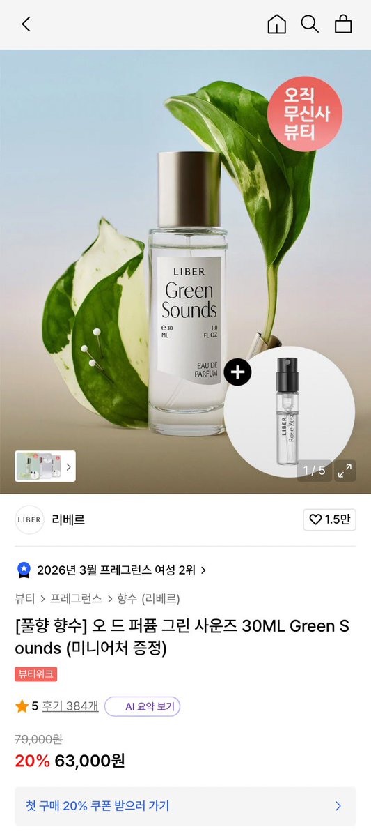 할인,광녀 tweet media