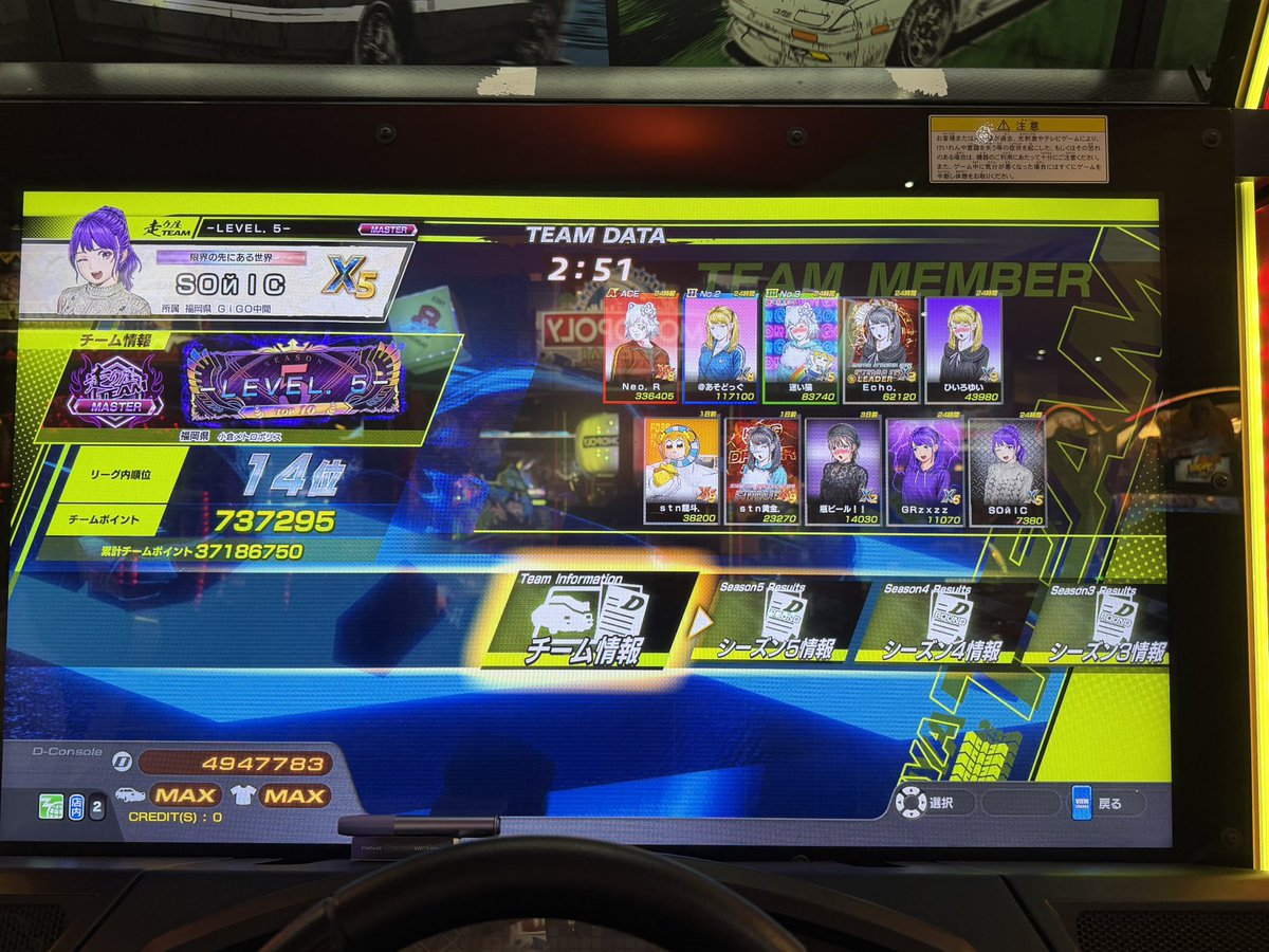 ＳＯйＩＣ㌠ tweet media