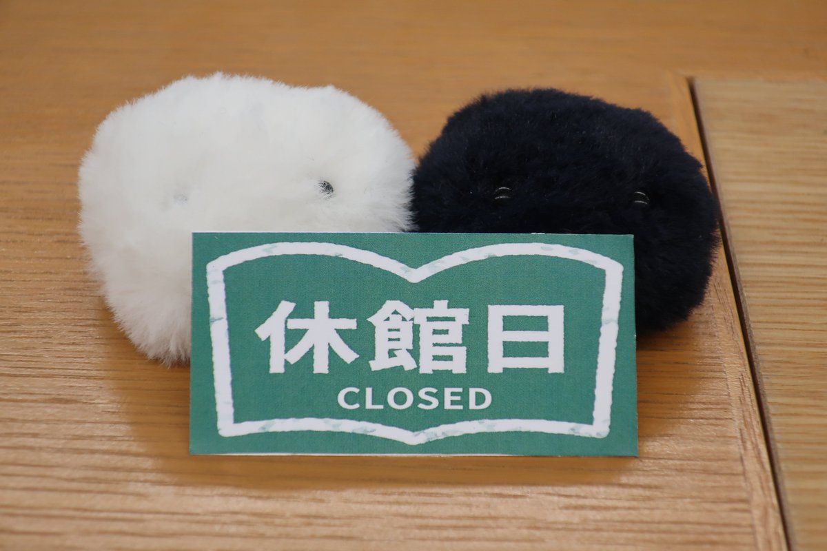 日本棋院梅田囲碁サロン tweet media