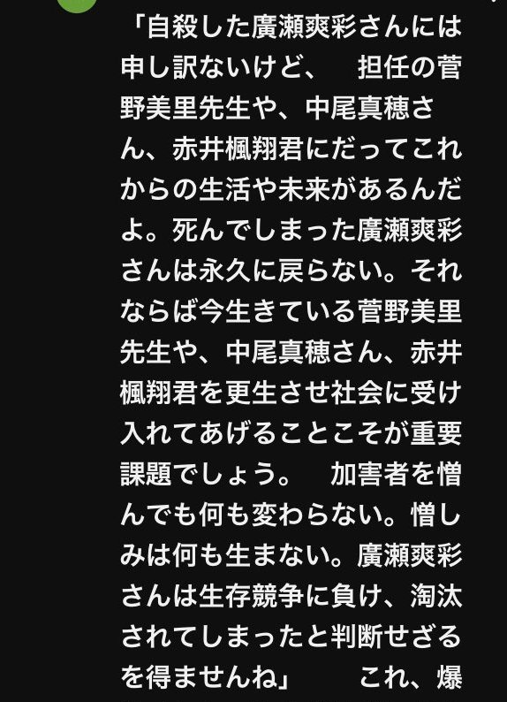 🌻MUISO夜鷹とすずめ隊は諦めない🌻 tweet media