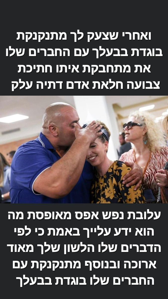 doronbalva's tweet photo. @iditsilman איזה סמרטוט עלובת נפש אפס מאופסת חלאת אדם https://t.co/JBBwm0ApS1