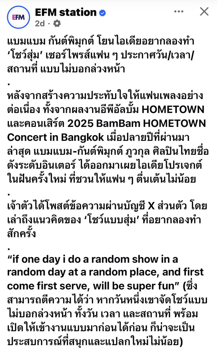 MyCutestBoyBambam tweet media