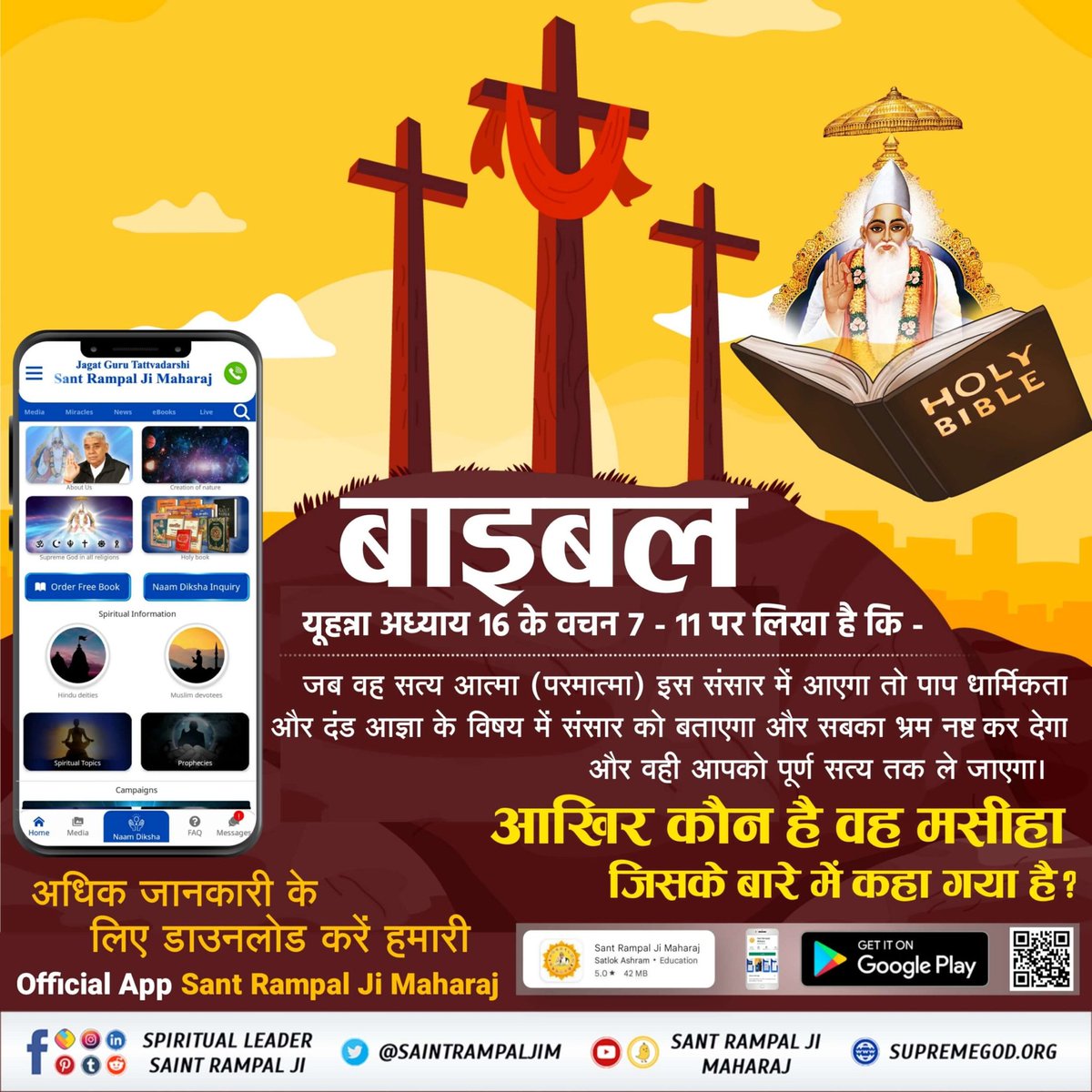 Official Ravindra Singh 🇮🇳 tweet media