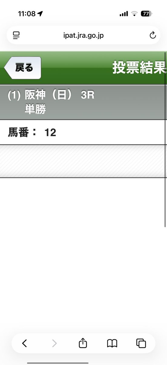 いてこまし太郎 tweet media
