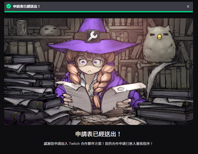 芓芓_💜委託關閉💜 tweet media